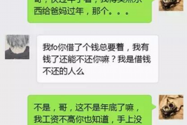 互助讨债公司如何把握上门催款的时机